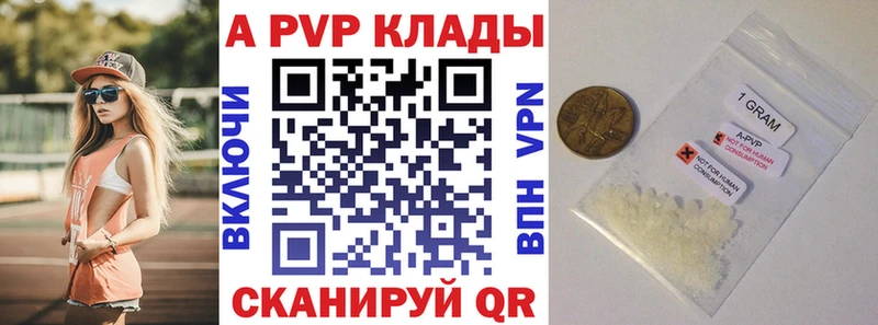 А ПВП СК КРИС  Дзержинск 