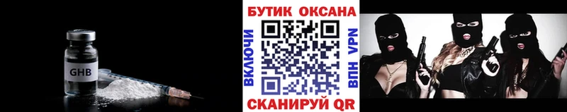Бутират BDO  KRAKEN зеркало  Дзержинск 