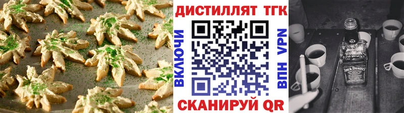 купить   Дзержинск  кракен ТОР  Canna-Cookies конопля 