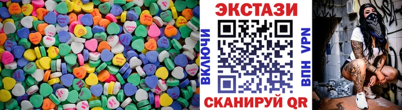 закладка  Дзержинск  Ecstasy VHQ 