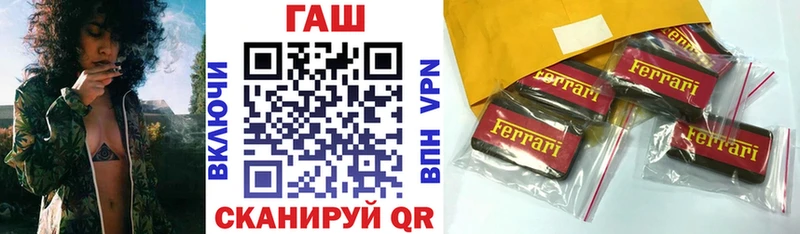 площадка формула  Дзержинск  Гашиш гарик 