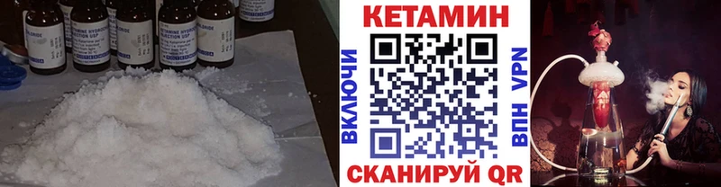 КЕТАМИН ketamine купить наркотик Дзержинск