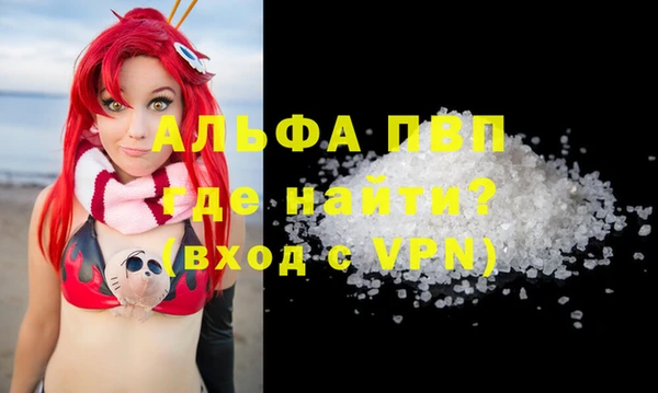 стаф Красавино