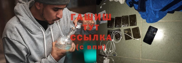 альфа пвп Заволжск
