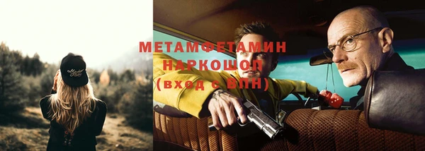 альфа пвп Заволжск