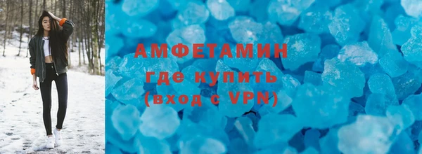 альфа пвп Заволжск