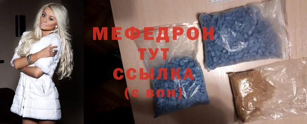 альфа пвп Заволжск