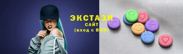 альфа пвп Заволжск