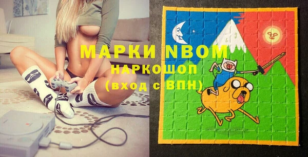 альфа пвп Заволжск