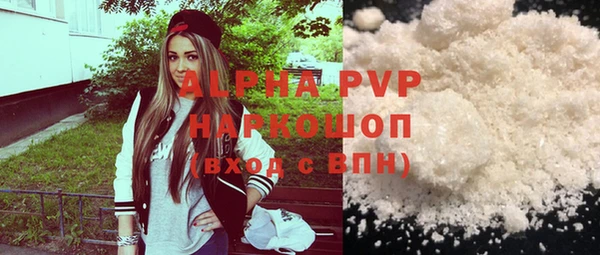 Альфа ПВП Заволжье