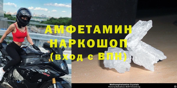 альфа пвп Заволжск