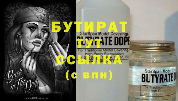 Альфа ПВП Заволжье