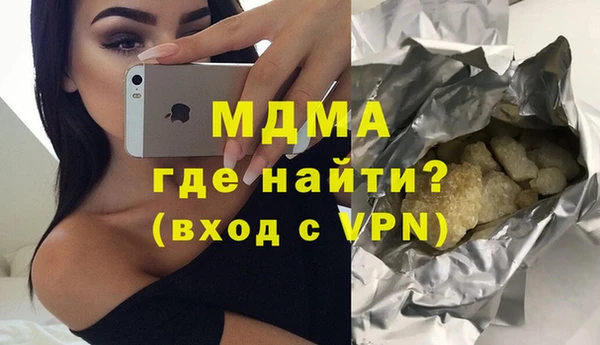 альфа пвп Заволжск