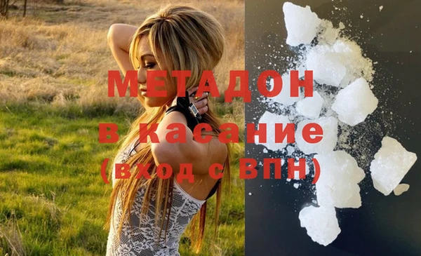 альфа пвп Заволжск