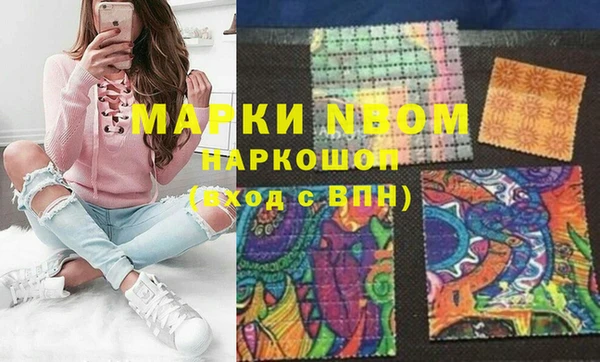 Альфа ПВП Заволжье