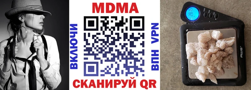 MDMA VHQ  Дзержинск 