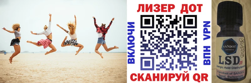 где найти наркотики Дзержинск Марки 25I-NBOMe 1500мкг