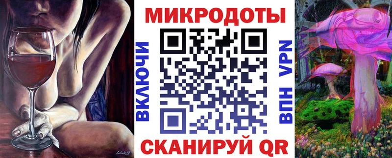 купить наркоту  Дзержинск  shop Telegram  Псилоцибиновые грибы ЛСД 